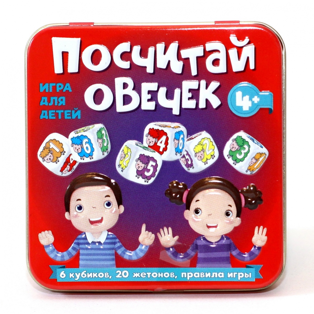 Игра настольная. "Посчитай овечек"