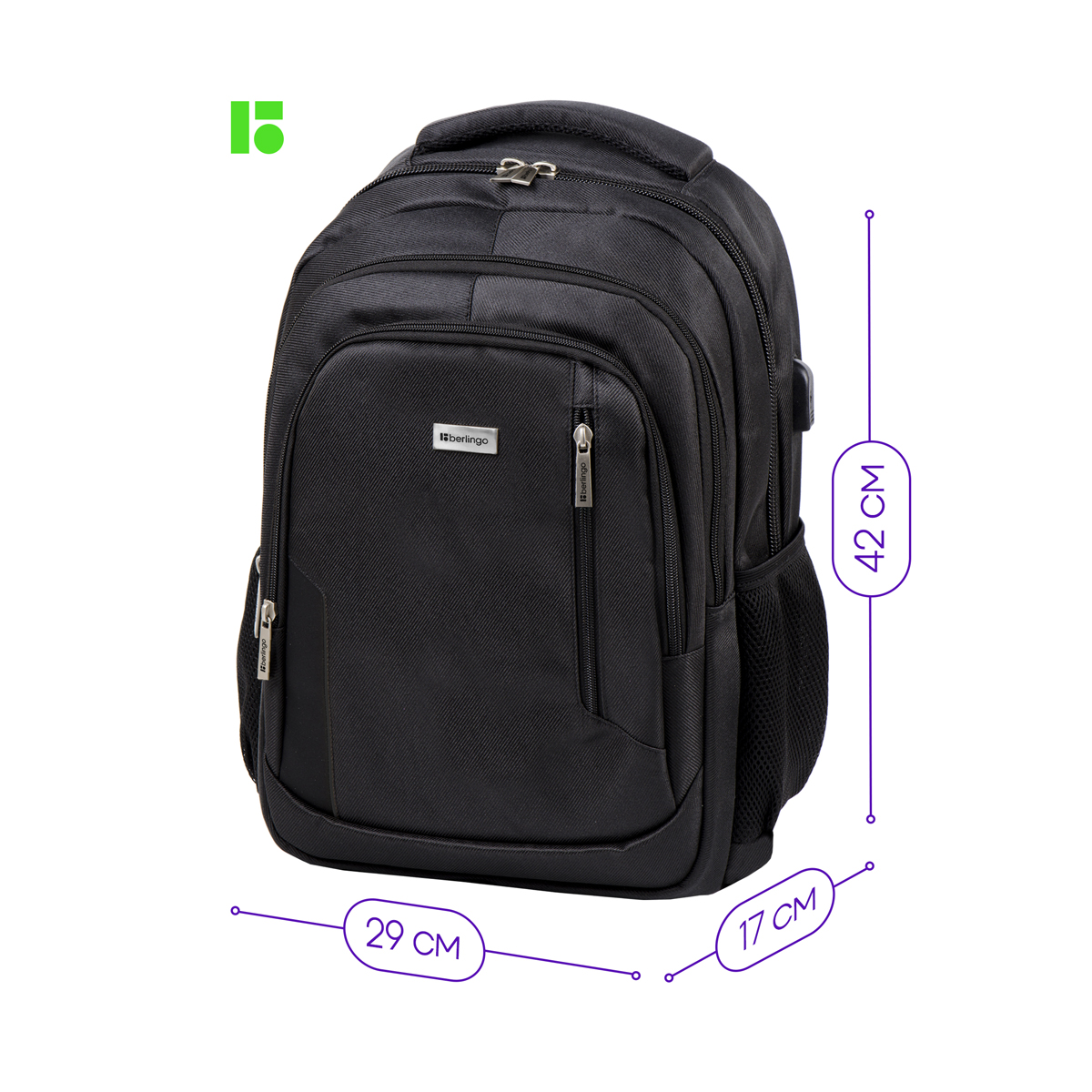 Рюкзак Berlingo City "Comfort black" 42*29*17см, 3 отделения, 3 кармана, отделение для ноутбука, эрг