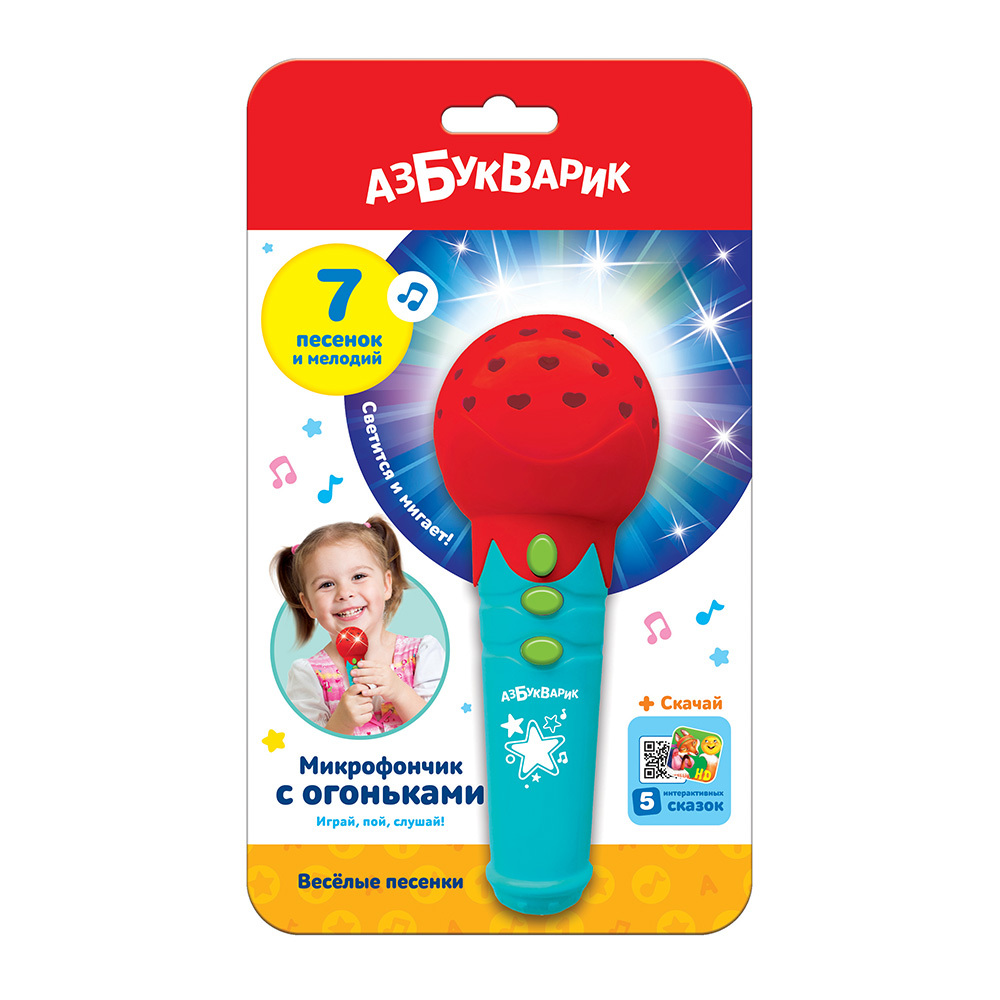 Игрушка(Азбукварик) Микрофончик с огоньками 7 песенок и мелодий Ассорти 
