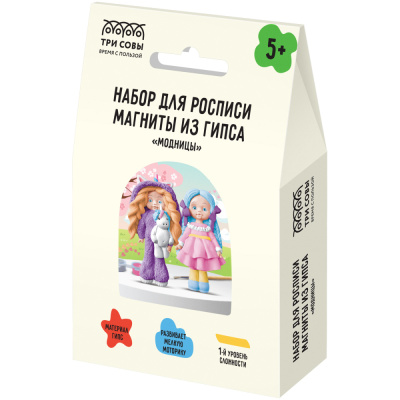 Набор для росписи из гипса ТРИ СОВЫ "Модницы", магниты, 2 фигурки, с красками и кистью, картонная ко
