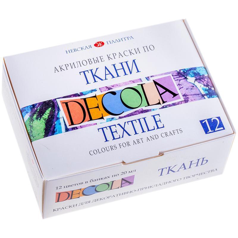 Краски по ткани Decola,12 цветов, 20мл