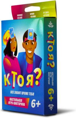 Настольная игра Atashka Toys Кто Я