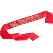 Лента выпускника,колокольчик