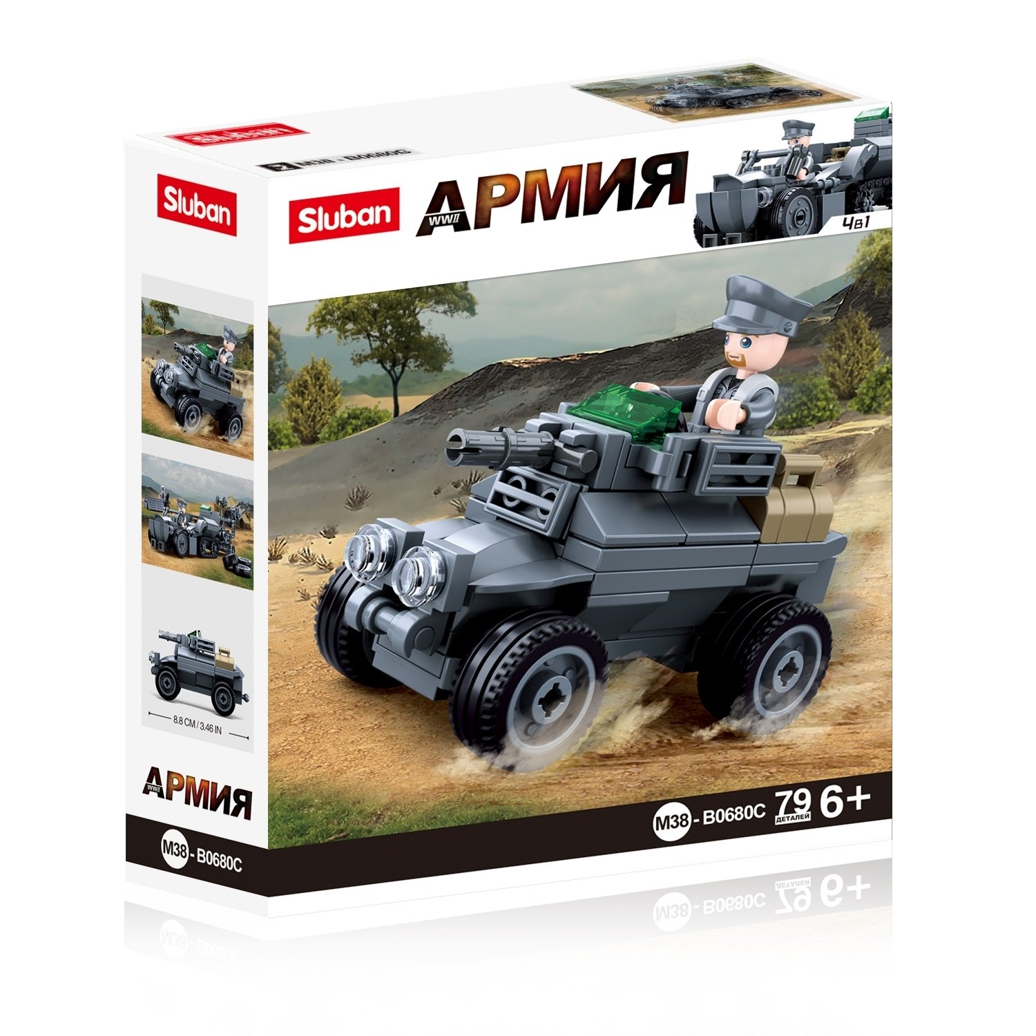 Констр.пластм.типа Lego.  79эл.ИГТ.Армия.Броневик