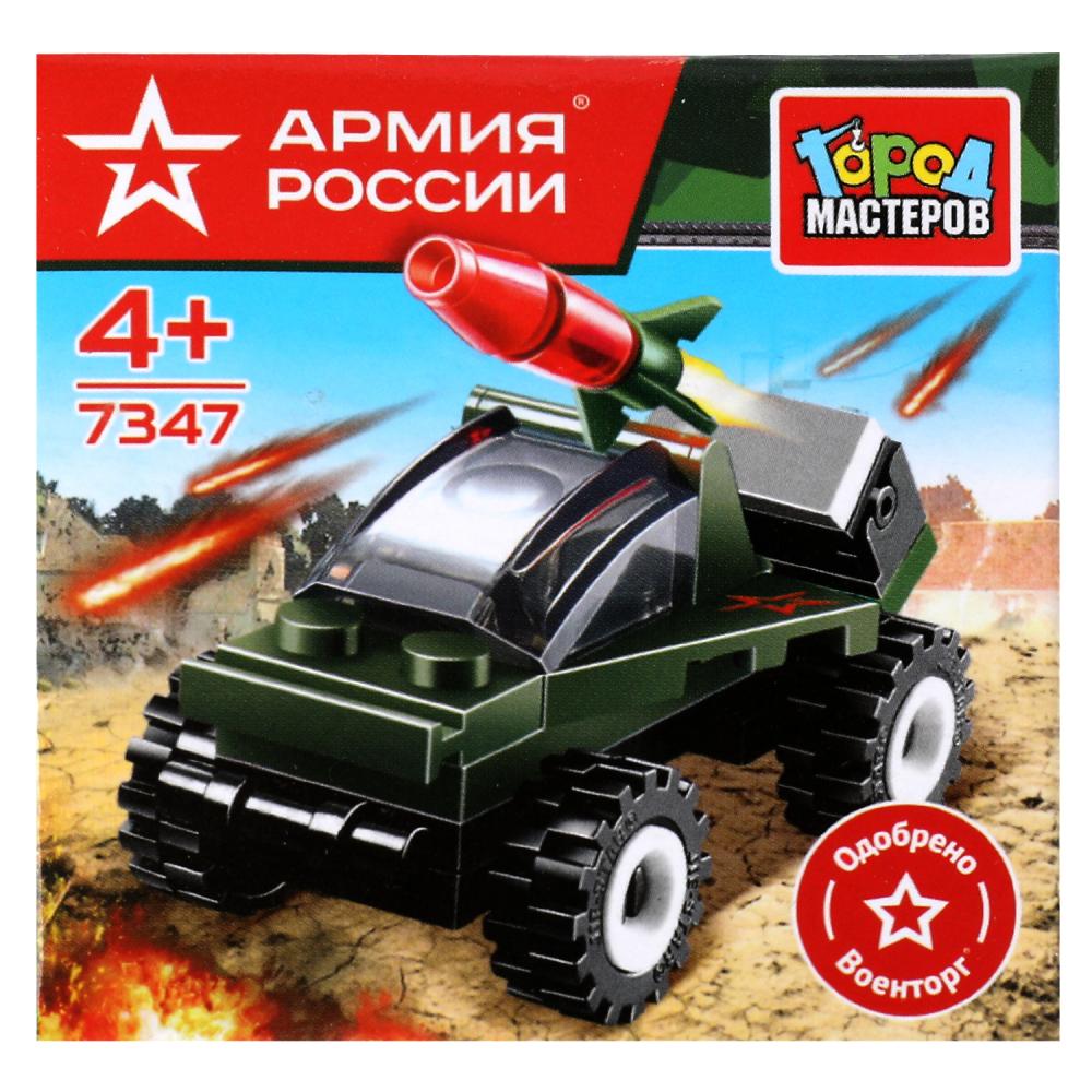 Конструктор(ГородМастеров) Армия Ракетная установка [24дет] [совместим с Lego] (7347-JS)