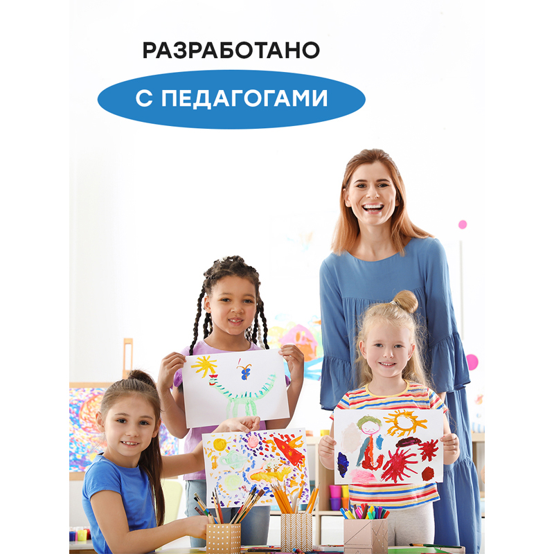 Краски гуашь 12цв 20мл Классическая Гамма