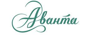 Аванта Аванта