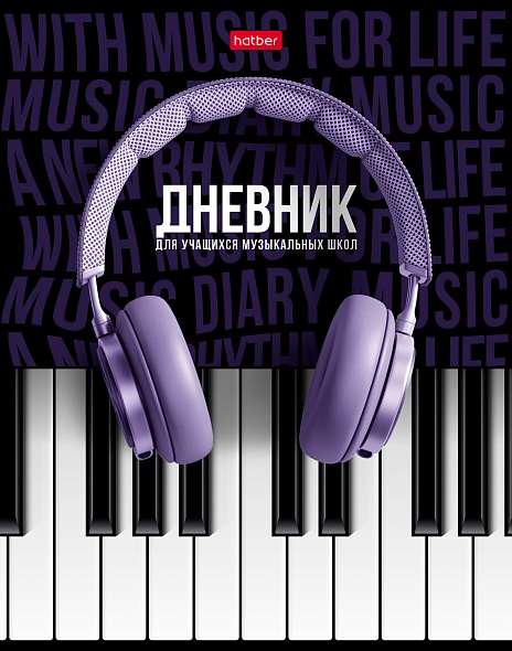 бумага для рисования