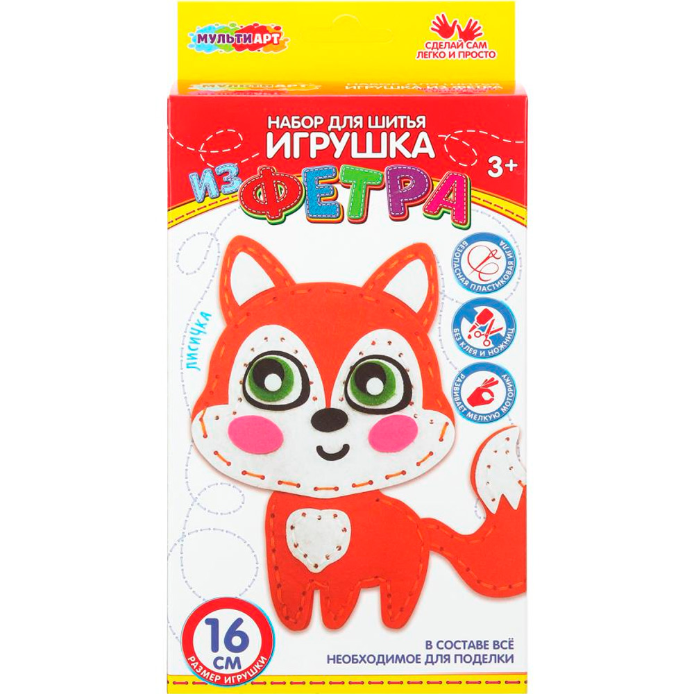 Набор для творчества Игрушка из фетра Лисичка мульти арт FETR-110666