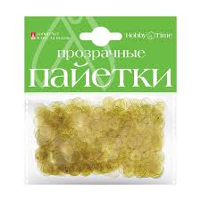 Пайетки Альт Набор№3 однотонные полупрозрачные 8мм 