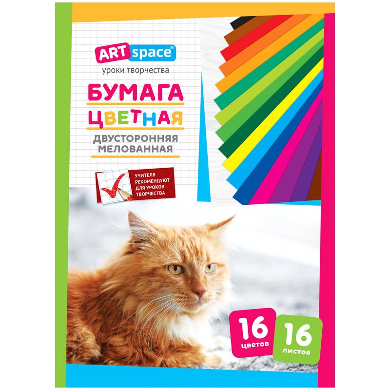 Бумага цветная двусторонняя А4 16л 16цв ArtSpace