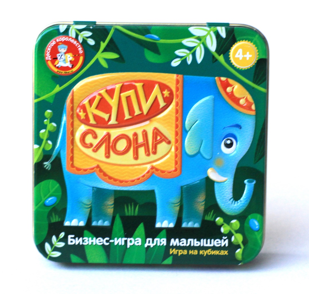 Игра настольная."Купи слона"