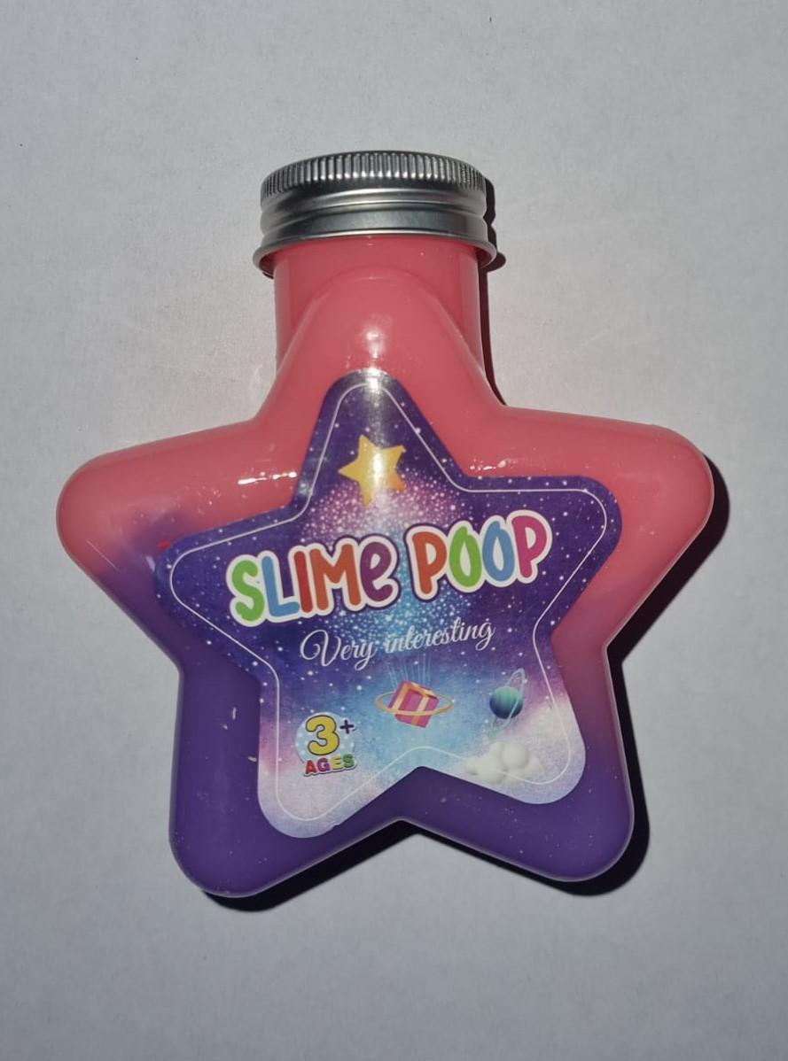 Слайм Slime Poop Звезда 