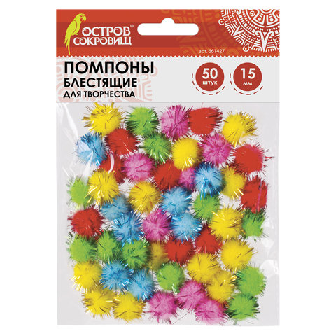 Помпоны для творчества, блестящие, 5 цветов, 15 мм, (набор 50 шт) 4312673