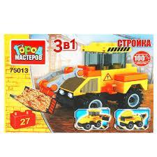 Конструктор(ГородМастеров) Стройка Бульдозер 3в1 [27дет] [совместим с Lego] (75013-UU)