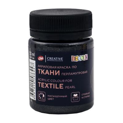 Краска акриловая Decola 50мл фуксия. черная  по ткани 4128618