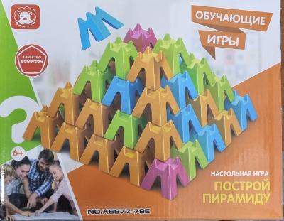 Настольная игра Bondibon "построй пирамиду" №XS977-79E