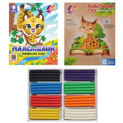 Пластилин Луч 08 цветов ZOO Мини 120г картонная упаковка