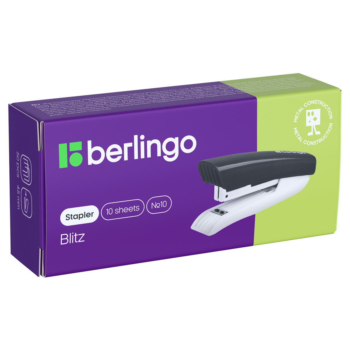 Степлер №10 Berlingo "Blitz" до 10л., пластиковый корпус, ассорти