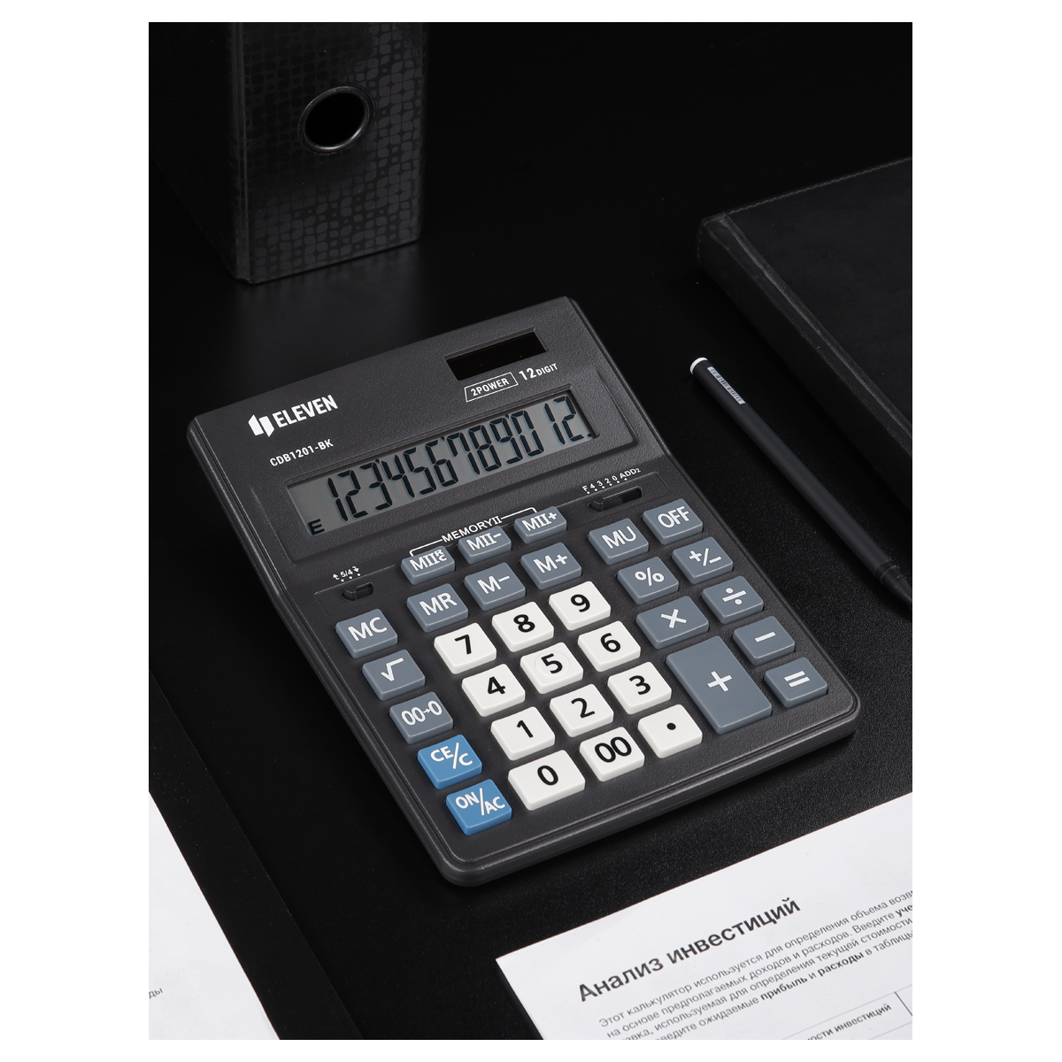 Калькулятор настольный Eleven Business Line CDB1201-BK, 12 разрядов, двойное питание, 155*205*35мм, 