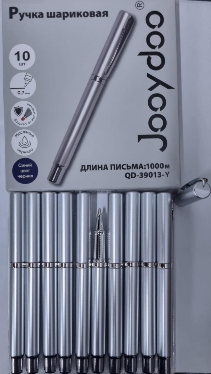 Ручка шариковая Jooydoo QD-39013-Y, 0.7 mm, синий цвет чернил, масляные чернила