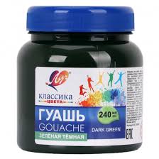 Гуашь худ. 240мл ЛУЧ "Классика" зелёная тёмная 30С 1820-08