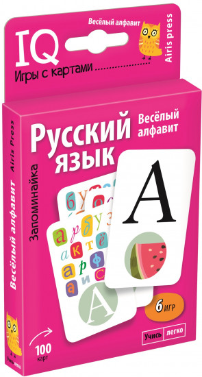 Игр(Айрис) IQ-ИгрыСКартами Русс.яз. Веселый алфавит/Играем и читаем Уровень 1/English irregular verb