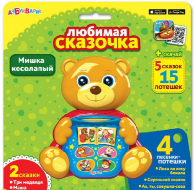 РазвМуз.АЗБУКВАРИК.ЛюбСказочка.Зайка-побегайка.2сказки,4потеш.к/бл