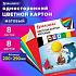 Картон цветной А4 немелованный (матовый), 8 листов 8 цветов, в папке, BRAUBERG, 200х290 мм, "Дельфин