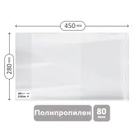 Обложка 280*450 для учебников младших классов/изд-ва Титул/англ. яз. Биболетовой/раб. тетрадей, унив