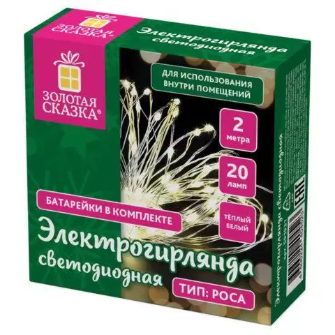 Электрогирлянда-нить комнатная "Роса" 2 м, 20 LED, ассорти белый свет, на батарейках, ЗОЛОТАЯ СКАЗКА