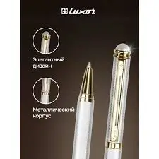 Подарочные  ручки Luxor Royale Premium Metal Pen Ассорти