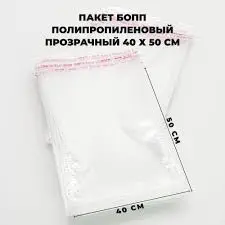 Пакет с клеевым краем OfficeSpace, 40*50+4см, БОПП, 25мкм штучно