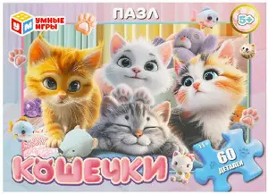 Puz 60д. Умка Кошечки