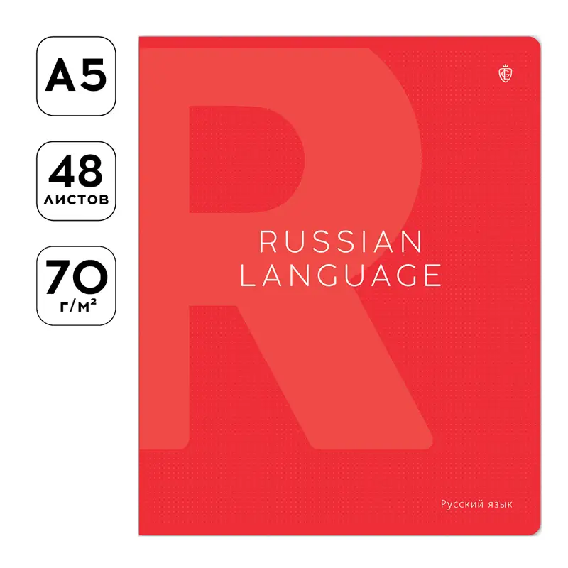 Тетрадь предметная 48л. Greenwich Line "Color theory" - Русский язык, пантонная печать, матовая лами