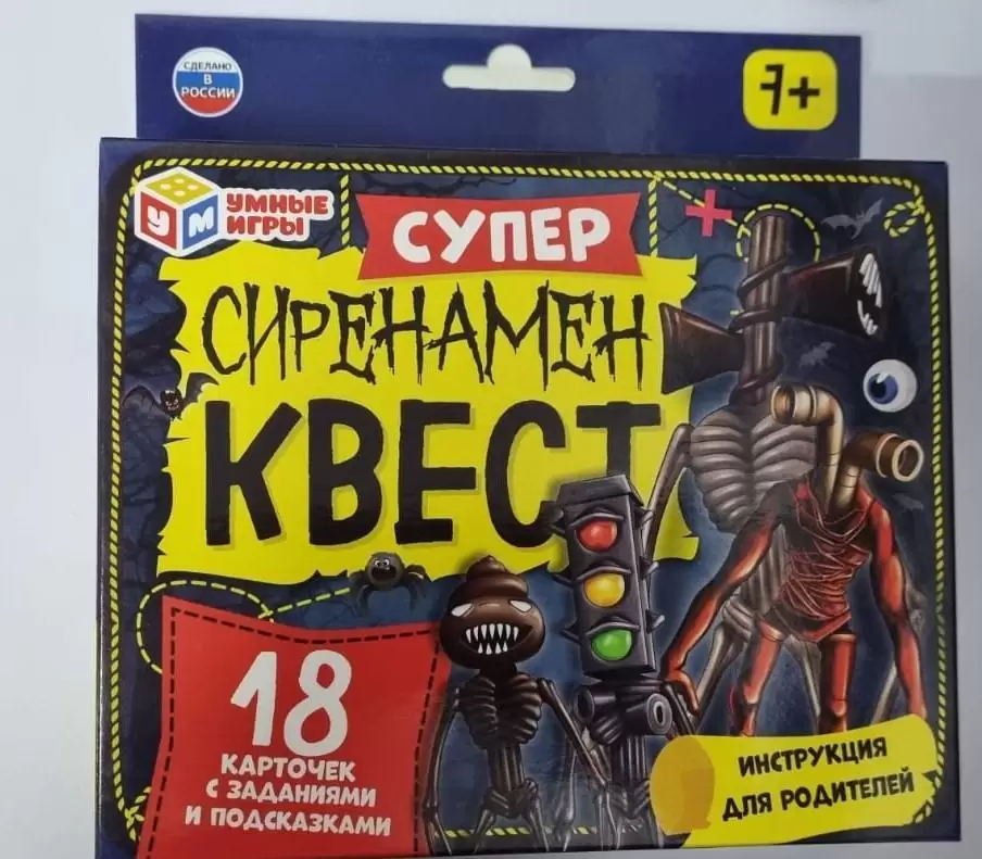 Игра карточная Умные игры "Супер сиренамен-квест" (18 карточек)