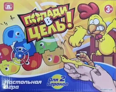 Настольная игра Попади в цель, 3+, для 2 игрока