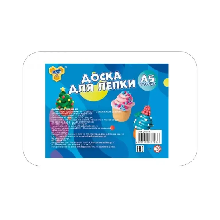 Доска для лепки А5 белая Эконом (Пчелка)