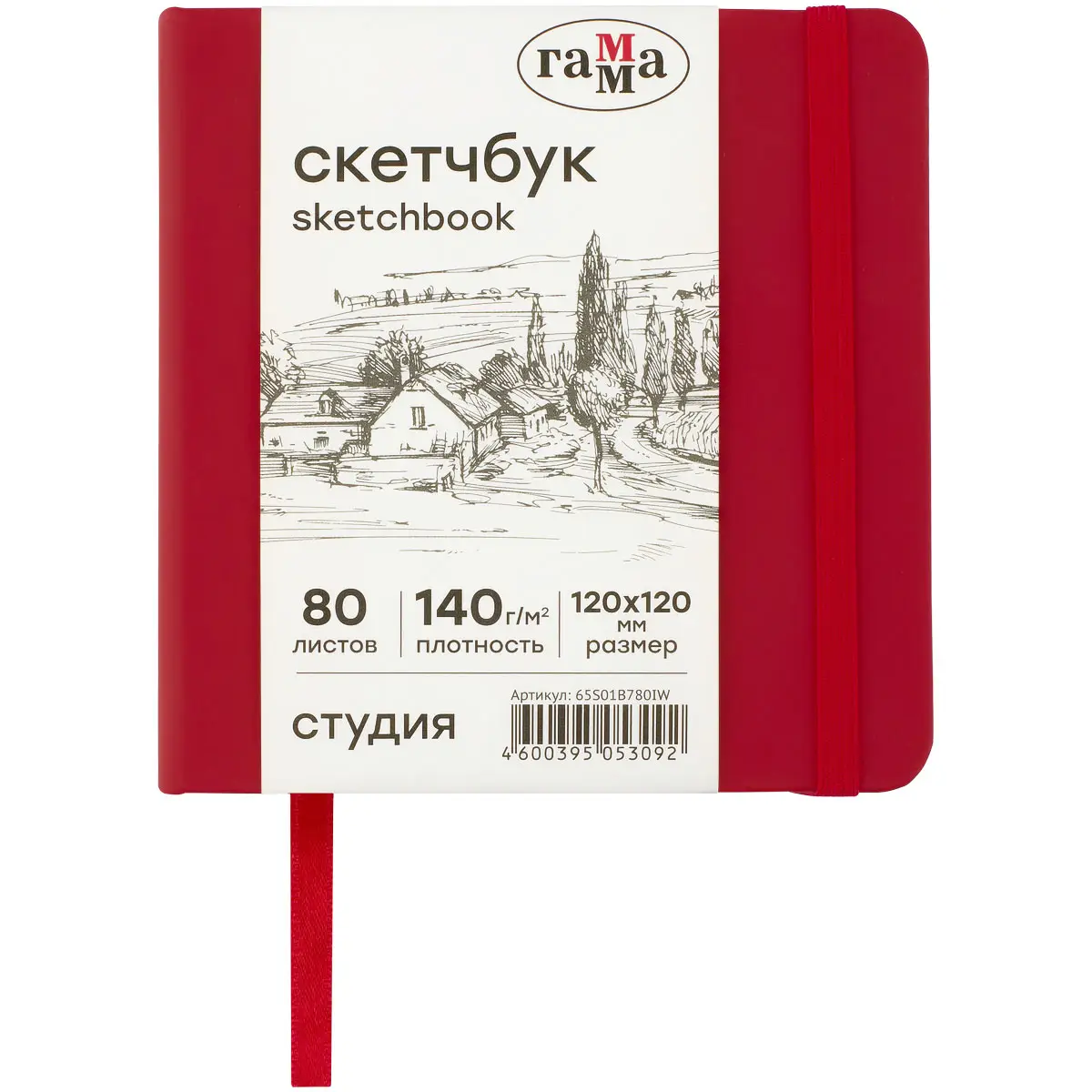 бумага для рисования