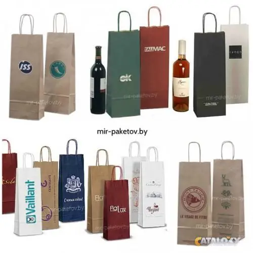 Сумочка бумажная. Под бутылку глян.лам., фольг.лам., ассорти