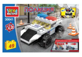 Конструктор машина полицейская 2в1 (инерция) 49 дет. Город Мастеров 30041-JS