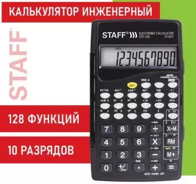 Калькулятор инженерный STAFF STF-245, КОМПАКТНЫЙ (120х70 мм), 128 функций, 10 разрядов, 250194