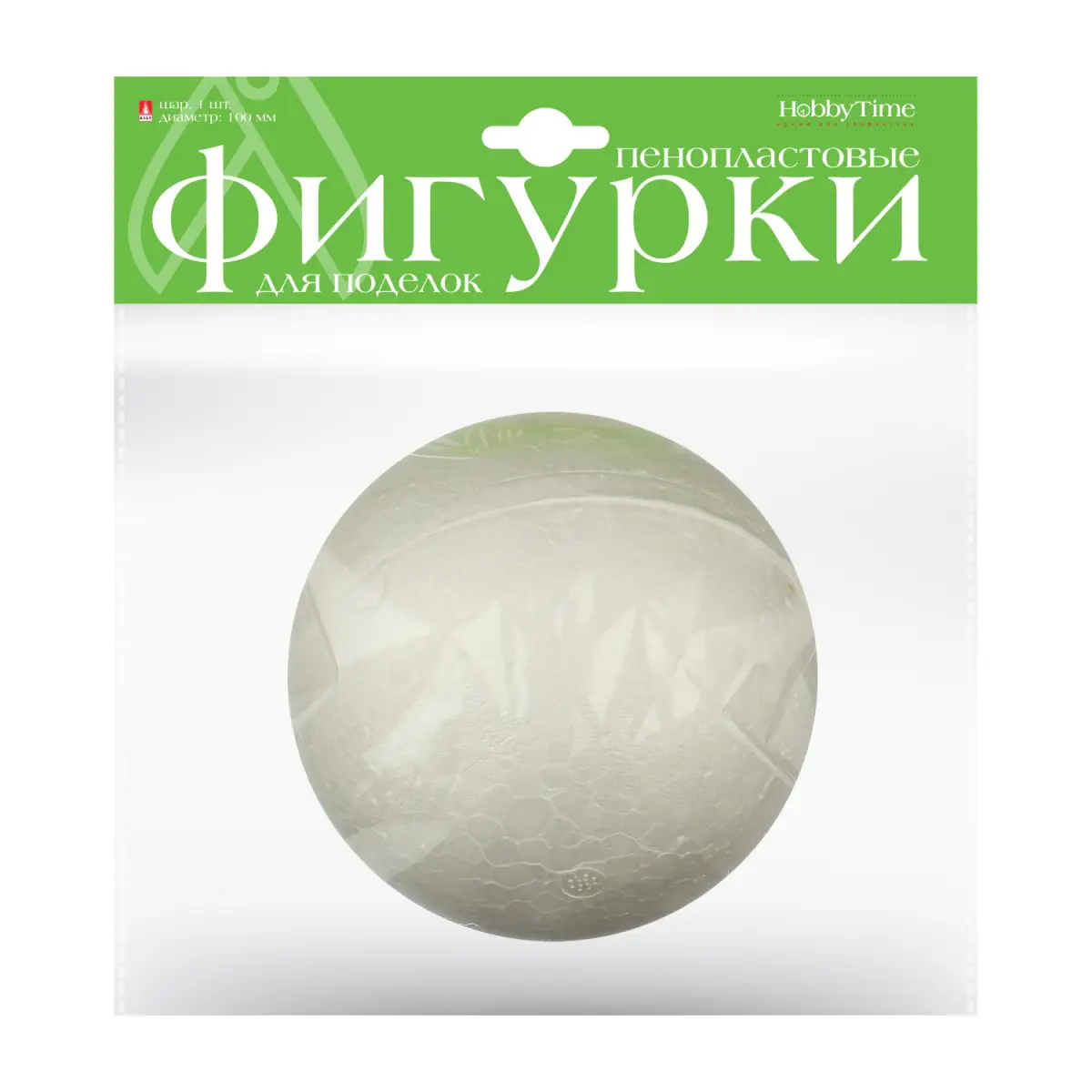 Фигурки пенопластовые Шар 10см 1шт