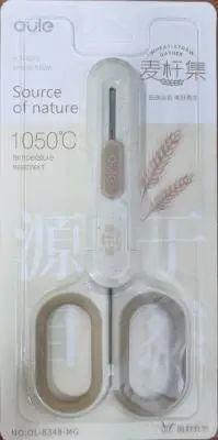 Ножницы+нож канцелярский 2в1 Oule №8349 