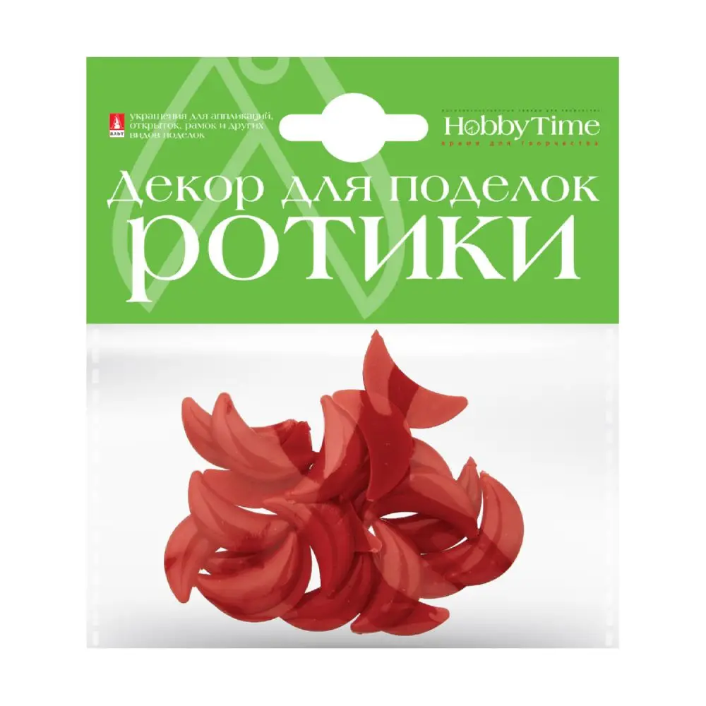 Декор. элементы АЛЬТ "Ротики" красные 25*15мм 2-527/02 (2-528/02)