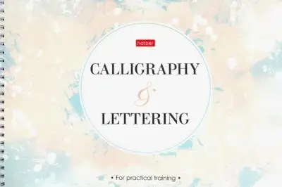 Тетрадь для каллиграфии, 30 листов, А4, гребень "Callig"
