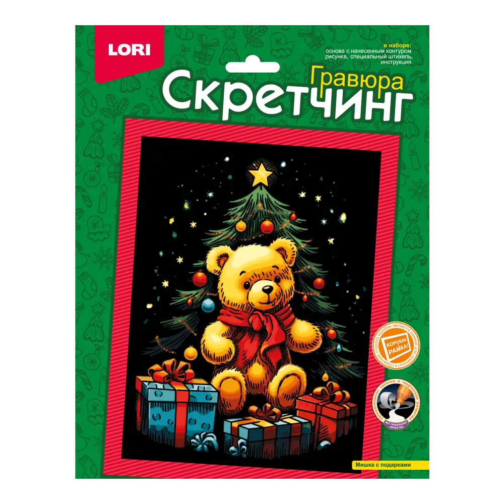 Скретчинг 18*24см. (Lori) Новогодняя, ассорти