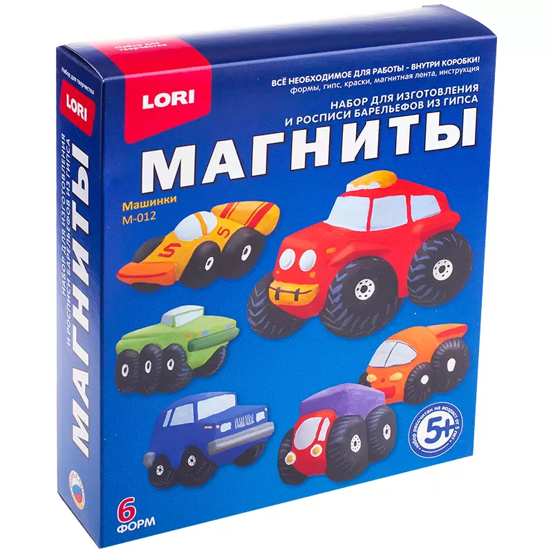 Магниты из гипса"Машинки"Lori