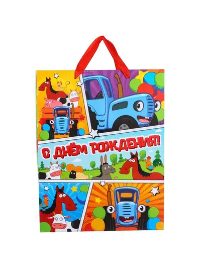 Пакет подарочный Удивительный, 11,5*14,5*6,5см 9592296