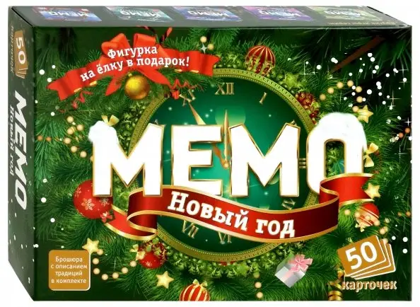 Игр(НескучныеИгры) Мемо-игра Новый год (8033)